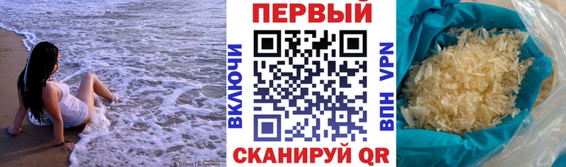 АМФЕТАМИН Розовый закладки Меленки