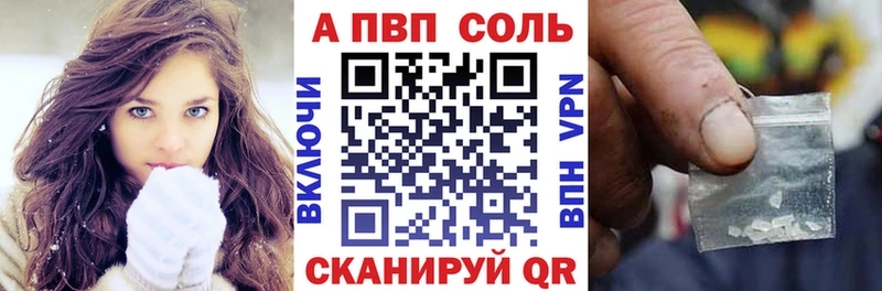 А ПВП крисы CK  продажа наркотиков  Меленки 