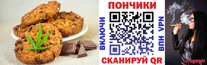 Cannafood марихуана  Меленки 
