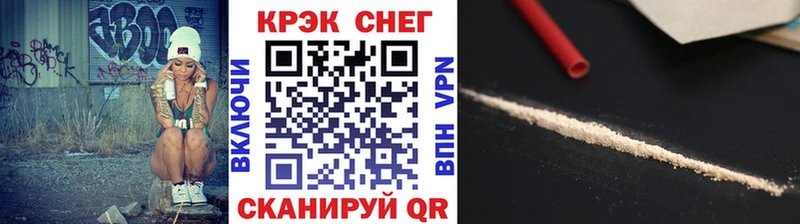 COCAIN FishScale это состав Меленки где купить наркоту