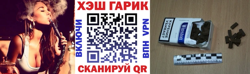ГАШ ice o lator где можно купить наркотик Меленки