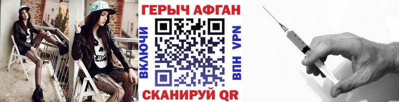 даркнет формула  Меленки  Героин Афган 