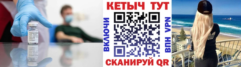 КЕТАМИН ketamine  Меленки 