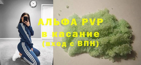 ПСИЛОЦИБИНОВЫЕ ГРИБЫ Волосово