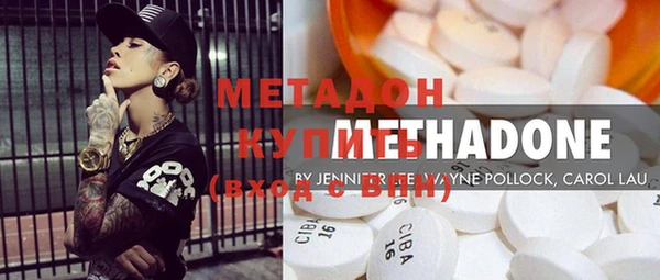 ПСИЛОЦИБИНОВЫЕ ГРИБЫ Волосово