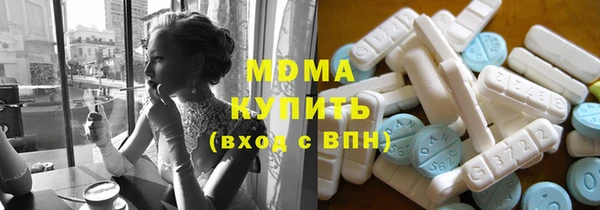 прущая мука Волоколамск
