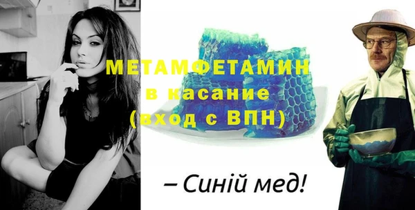 гидра Володарск