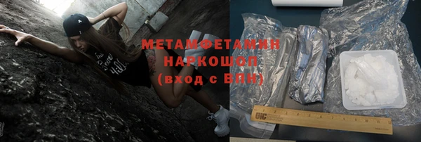 ПСИЛОЦИБИНОВЫЕ ГРИБЫ Волосово