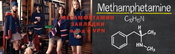 прущая мука Волоколамск