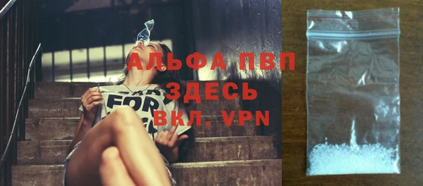 прущая мука Волоколамск