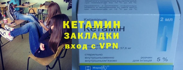 ПСИЛОЦИБИНОВЫЕ ГРИБЫ Волосово
