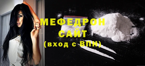прущая мука Волоколамск