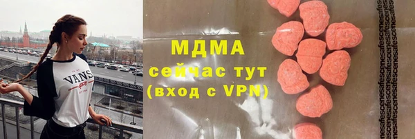 прущая мука Волоколамск