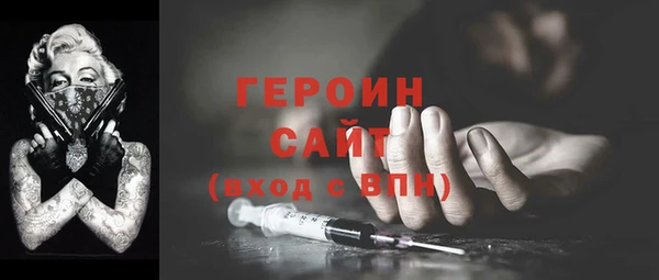 гидра Володарск