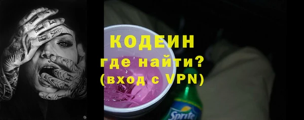 прущая мука Волоколамск