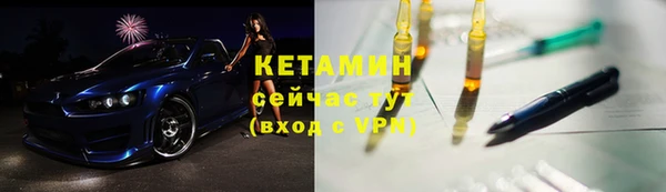 гидра Володарск
