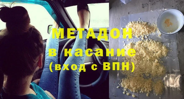 прущая мука Волоколамск