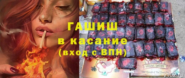 прущая мука Волоколамск