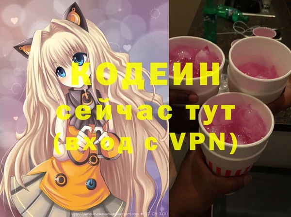 ПСИЛОЦИБИНОВЫЕ ГРИБЫ Волосово