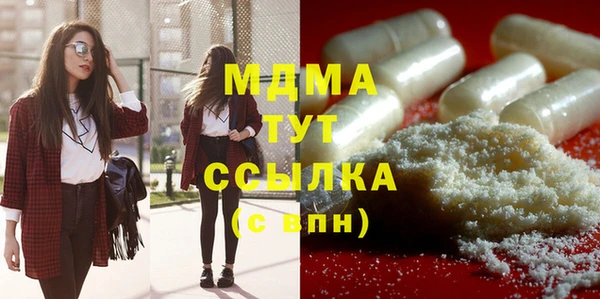 прущая мука Волоколамск