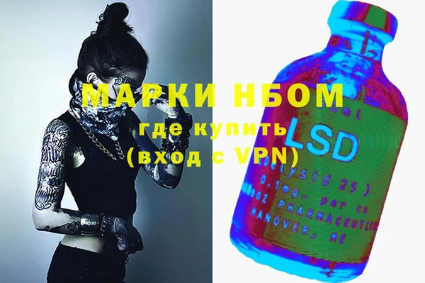 прущая мука Волоколамск