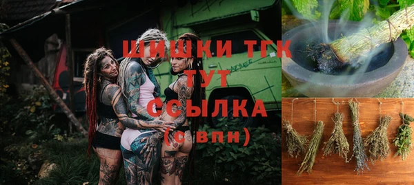 прущая мука Волоколамск