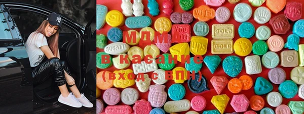 ПСИЛОЦИБИНОВЫЕ ГРИБЫ Волосово