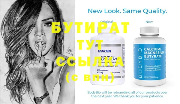 прущая мука Волоколамск