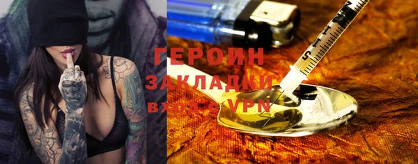 ПСИЛОЦИБИНОВЫЕ ГРИБЫ Волосово