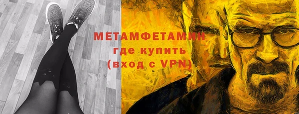 прущая мука Волоколамск