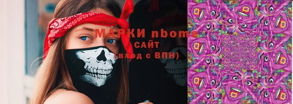 гидра Володарск