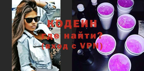 гидра Володарск