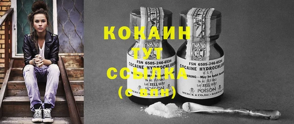 прущая мука Волоколамск