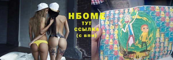 прущая мука Волоколамск