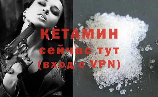 ПСИЛОЦИБИНОВЫЕ ГРИБЫ Волосово