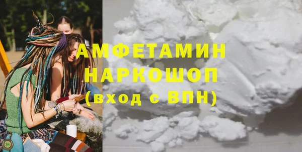 гидра Володарск