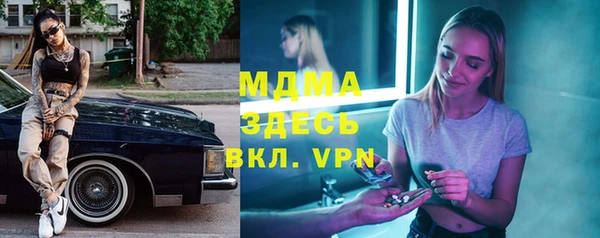 прущая мука Волоколамск