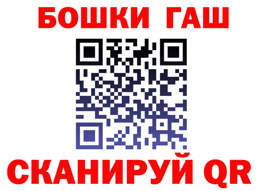 ГАШ Изолятор вход нарко площадка blacksprut Меленки