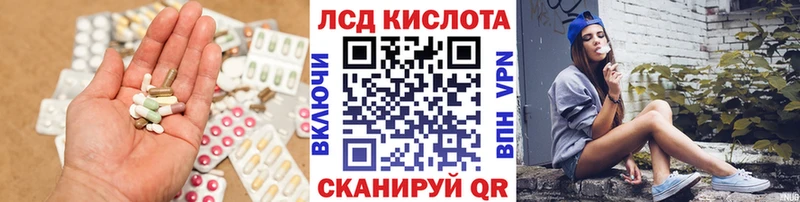 LSD-25 экстази кислота Меленки