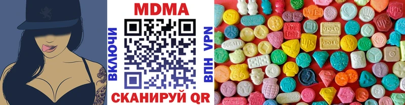 магазин продажи   Меленки  MDMA кристаллы 