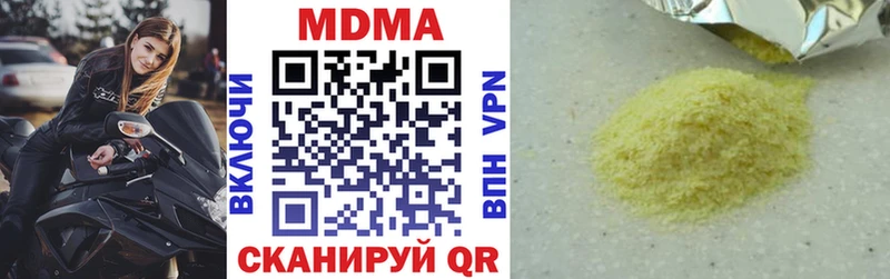 MDMA VHQ Меленки
