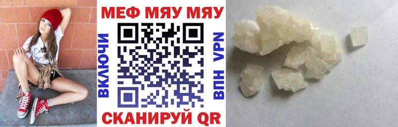 Меф VHQ  купить наркоту  Меленки 