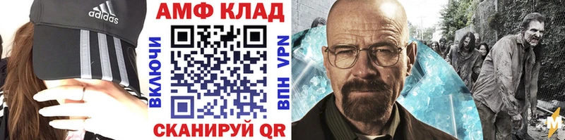 Первитин пудра  Меленки 