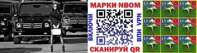 купить наркотики сайты  Меленки  Марки NBOMe 1,8мг 