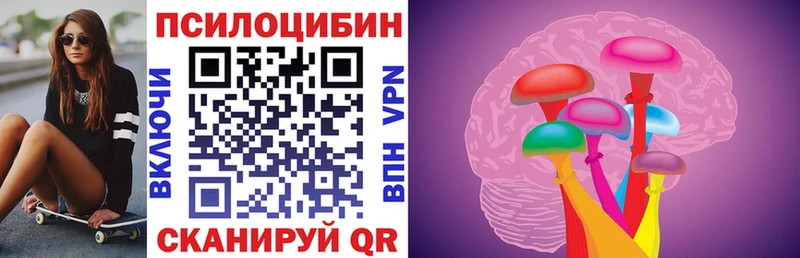 нарко площадка Telegram  Меленки  Галлюциногенные грибы Cubensis  МЕГА tor 