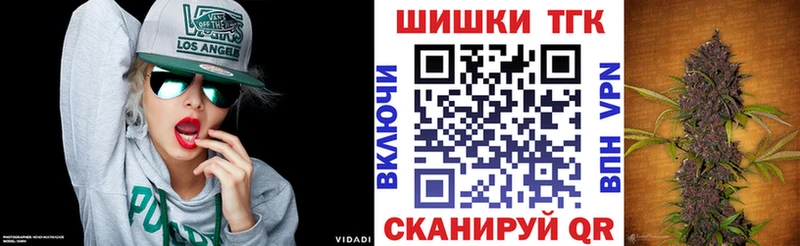 сколько стоит  Меленки  Бошки Шишки план 